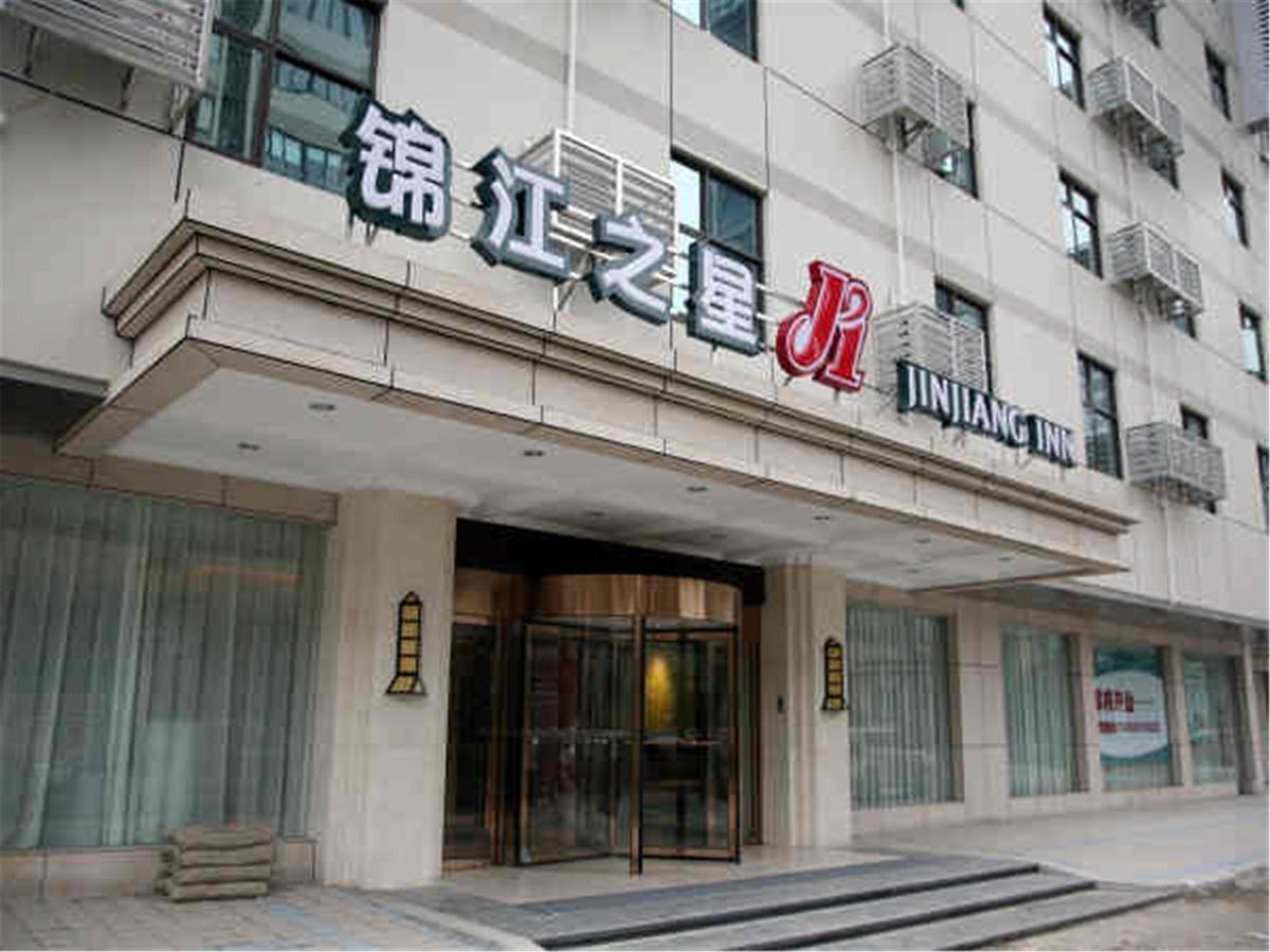 Jinjiang Inn Fuzhou Wuliting Exterior photo